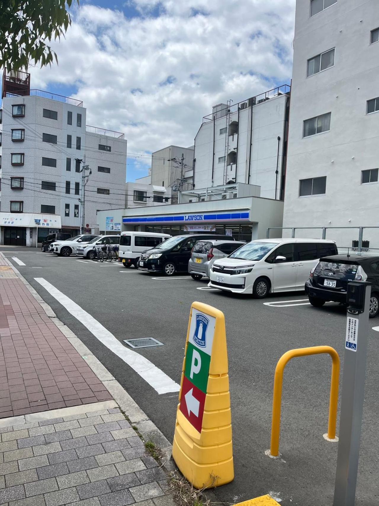 Sugoroku