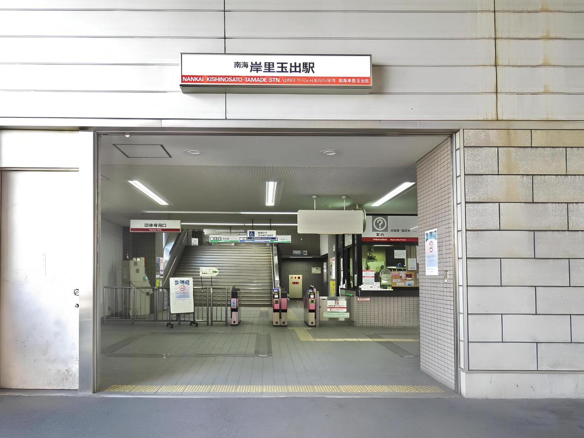 Sugoroku วิลล่า